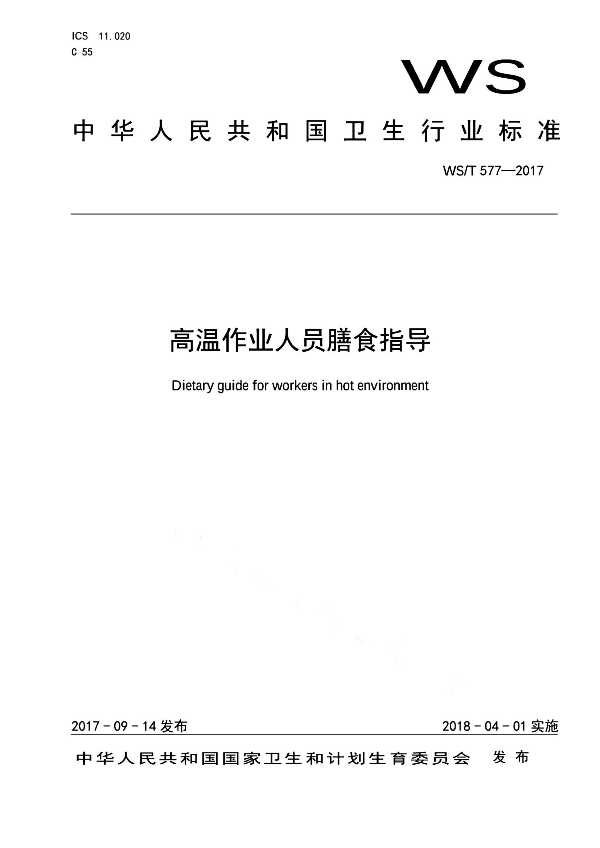 资源详情图